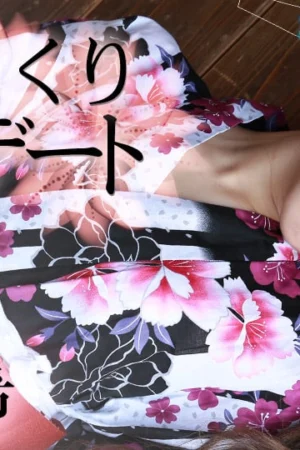 0695 Hẹn hò cùng cô nàng mặc yukata