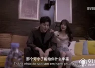 Cô bạn gái ngoại tình con ghệ để được dấn thân vào showbiz vietsub