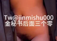 Lộ clip em Jinmishu bìm múp show hàng