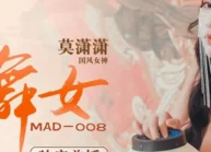 MAD008 – Nữ vũ công miền tây