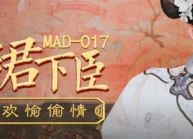 MAD017 – Váy của vương phi