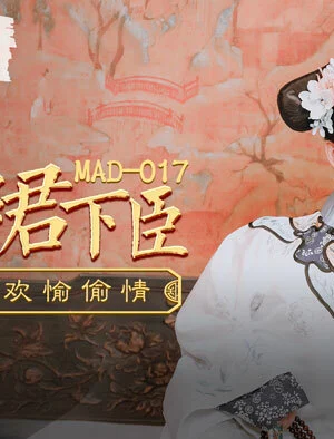 MAD017 – Váy của vương phi