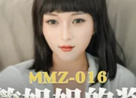 MMZ016 – Phần thưởng cho nữ gia sư xinh đẹp