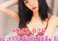 MMZ020 – Hỗ trợ tình yêu của em