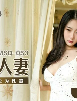 MSD053 – Tống tiền em gái gợi cảm