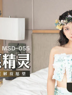 MSD055 – Nữ yêu tinh tốt bụng