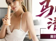 PMX016 – Thiếu nữ buộc tóc đuôi ngựa