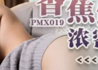 PMX019 – Kem chuối tươi