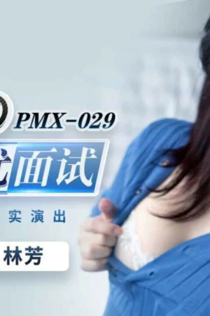 PMX029 – Nữ diễn viên trẻ sa ngã